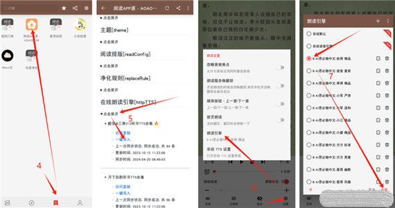 腕能阅读3.0官方正版下载安装缩略图