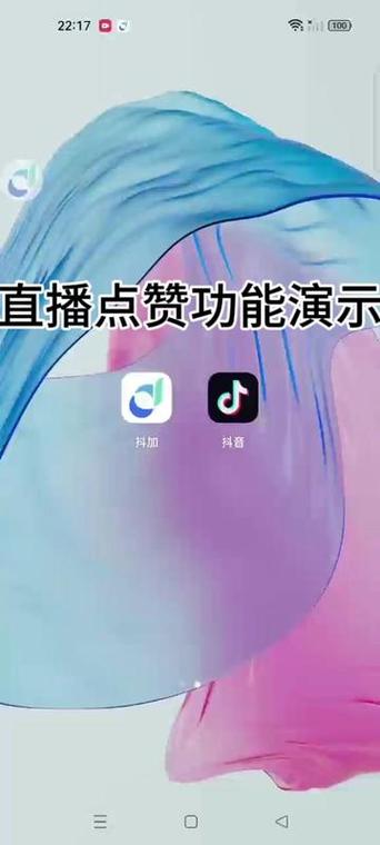 抖音点赞能看到是谁吗游戏截图