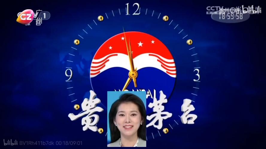 广州新闻频道直播入口缩略图