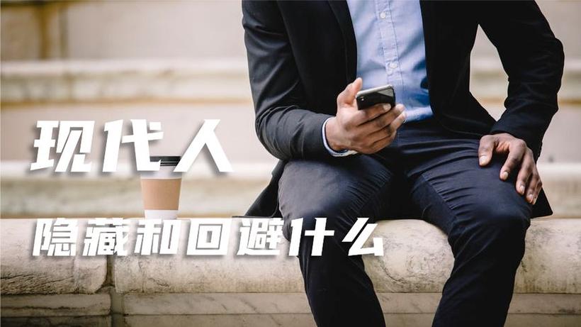 女人屏蔽你却不删除你缩略图