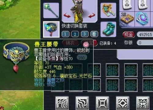 梦幻魔兽之印特技