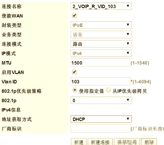 移动光猫坏了免费换吗