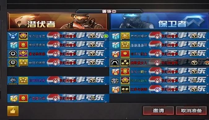 cf手游退出战队怎么退