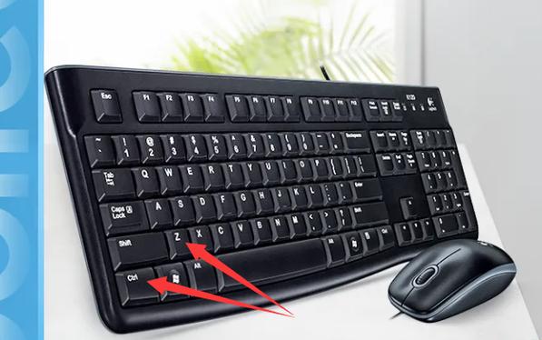 撤销的快捷键ctrl加什么