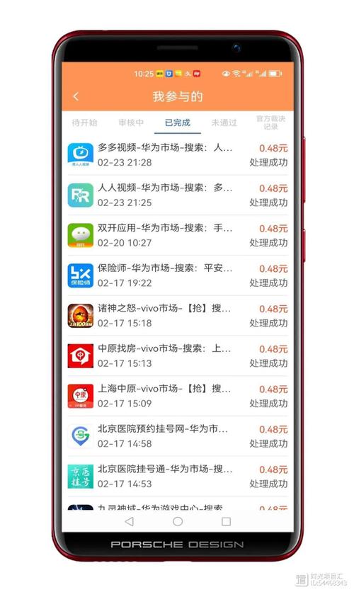 智能机器人自动挂机赚钱缩略图