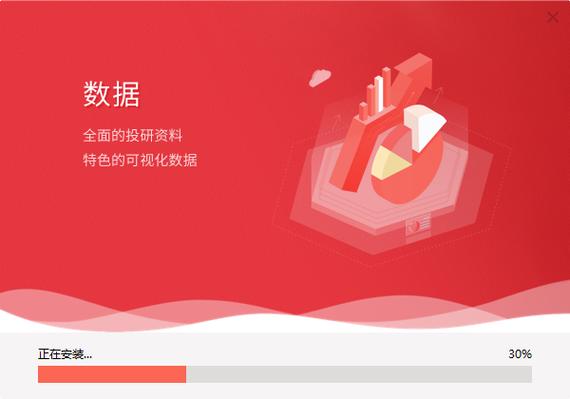 终端下载缩略图