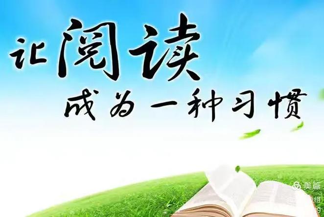 阅读是什么游戏截图