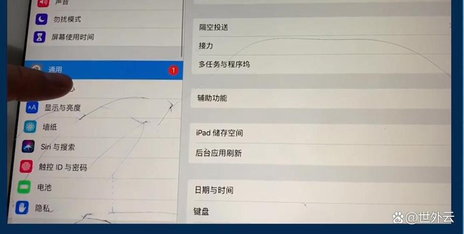 ipad可以开关机不能锁屏游戏截图