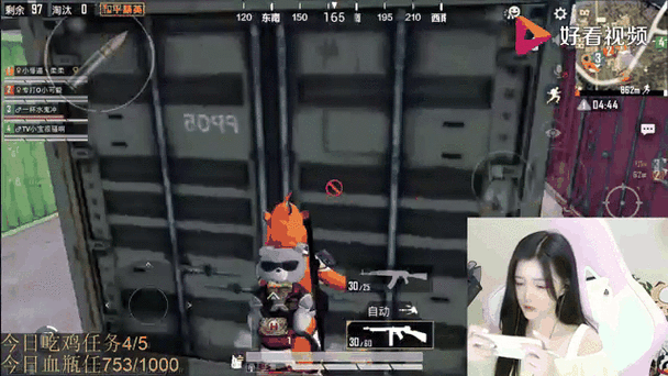 柔柔解说和平精英全集缩略图