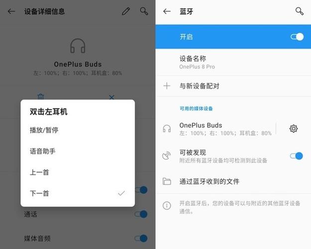 耳机可以当耳塞吗