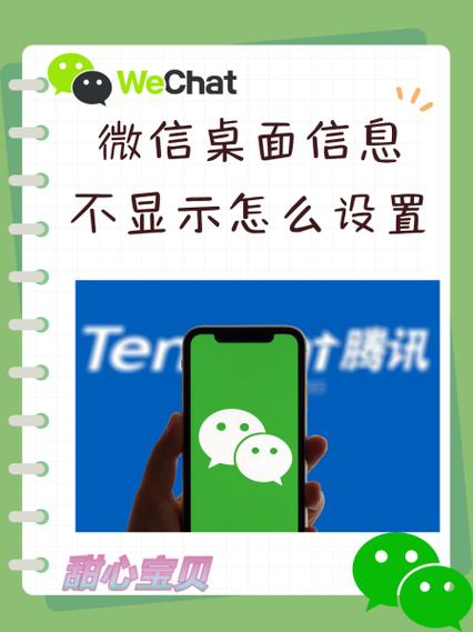 微信蓝色角标真假图片辨别技巧