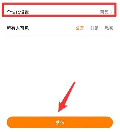 快手有赞收货地址在哪里修改