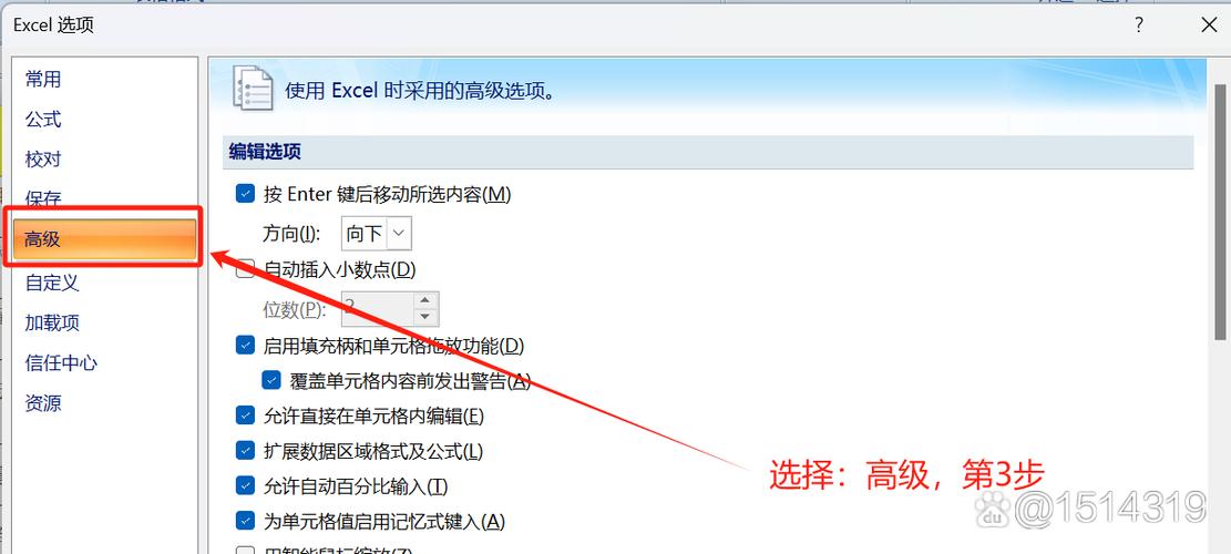 桌面双击打不开程序缩略图