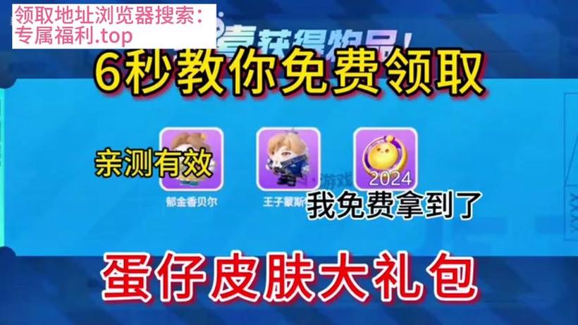派派礼包兑换码是多少缩略图