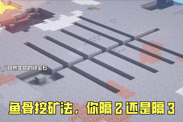 我的世界挖矿模组教程游戏截图