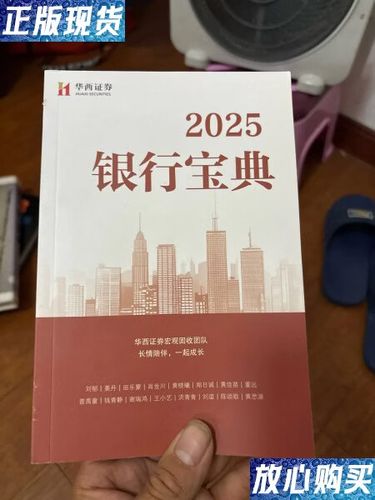 306584060158是什么银行