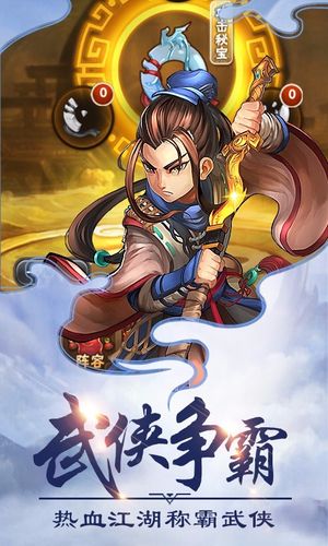 洪荒:每日签到系统游戏截图