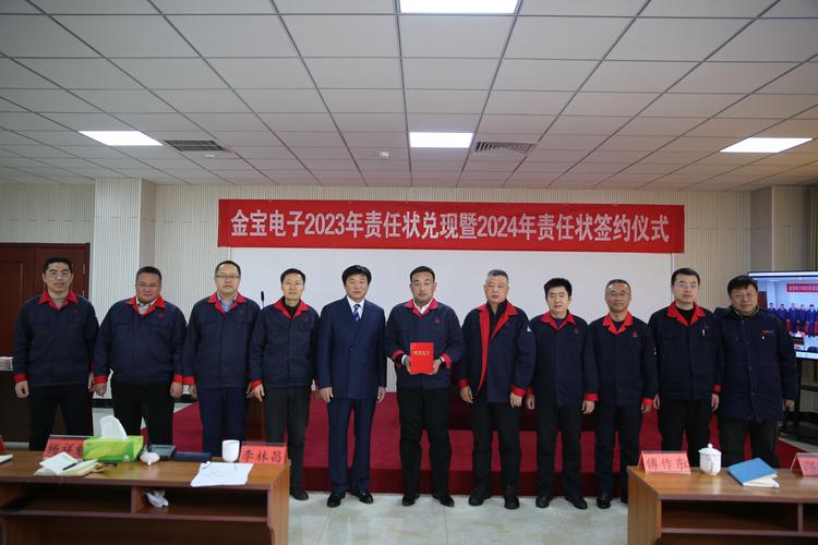 中石油企业年金查询缩略图
