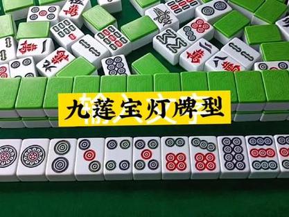 川麻有九莲宝灯吗缩略图