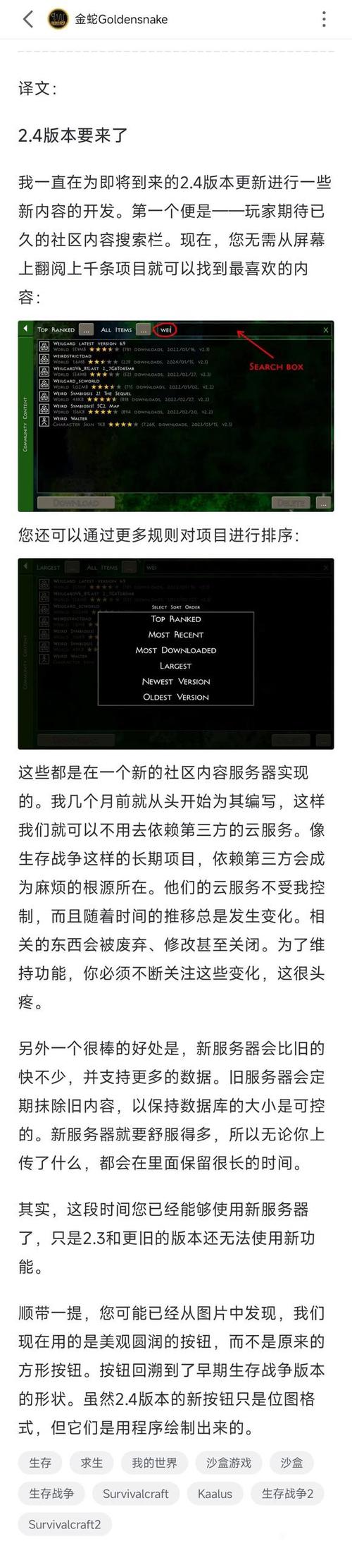 幸福人生1.71最新版本更新内容图标