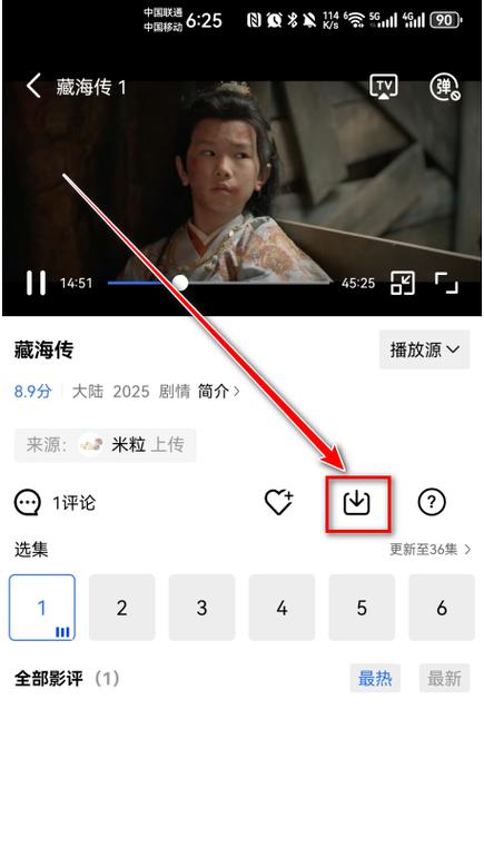 蓝天直播官网下载缩略图