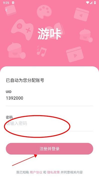 小橙子1.9卡密缩略图