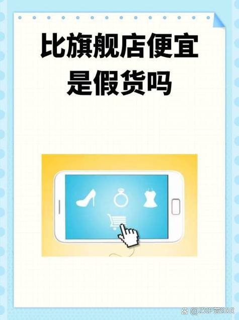 1688买东西比淘宝便宜吗缩略图