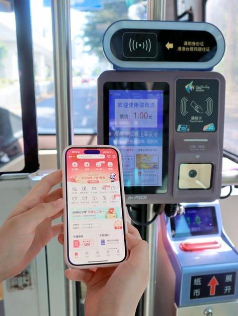 云闪付能在公交车上扫码吗