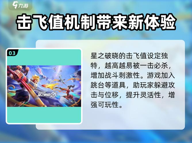 王者荣耀预约好友的方法缩略图