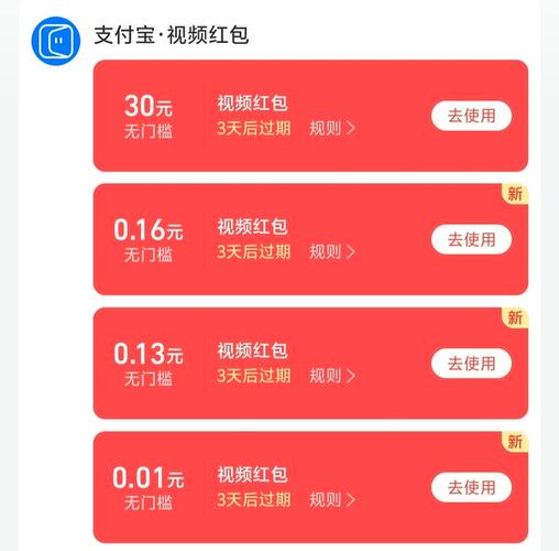 逗宝短视频提现缩略图