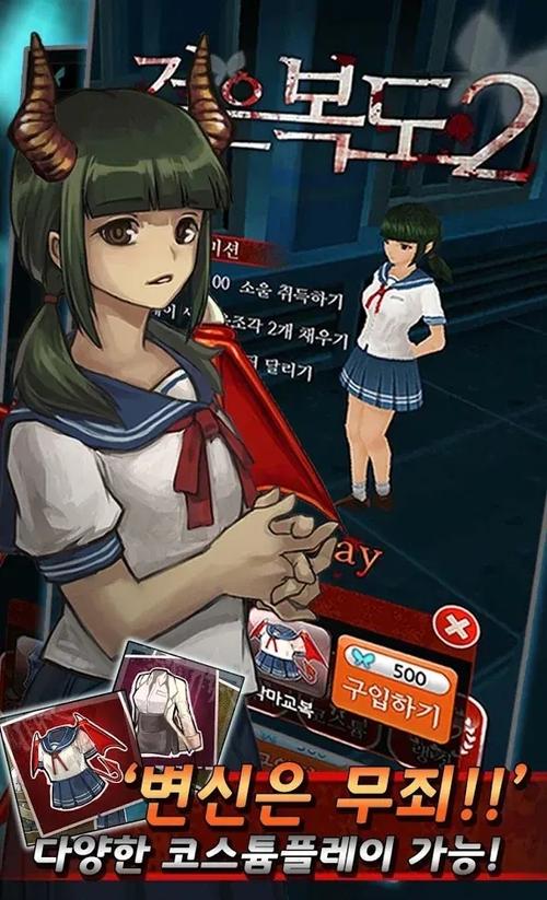 黑暗走廊2