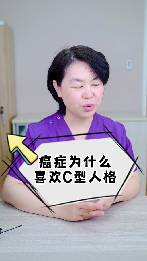 山芭蕉是癌细胞最喜欢吃的吗