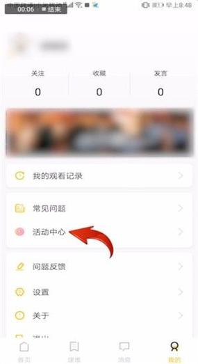 埋堆堆VIP破解缩略图