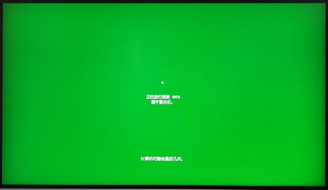 电脑屏幕上出现绿条的解决方法缩略图