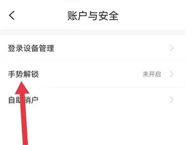 苹果手机一锁屏热点就断