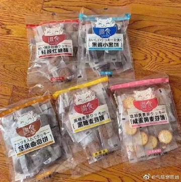 曲奇影视app官方下载最新版缩略图