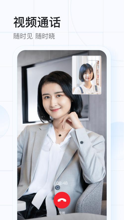 希沃魔方手机版安装
