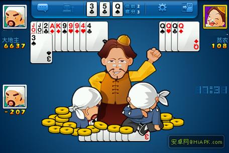 qq斗地主(免费版)缩略图