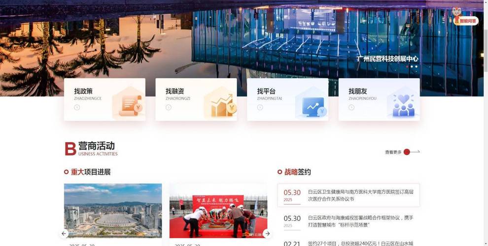 age官网官方入口网站图标
