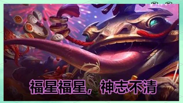 福星版本什么时候更新缩略图