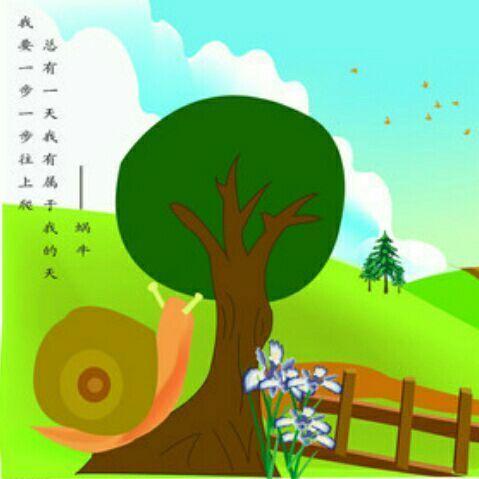 蜗牛出海缩略图