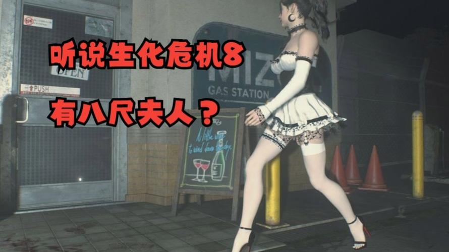 八尺夫人安卓汉化版游戏游戏截图