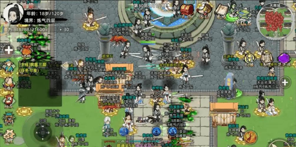 手游搬砖项目缩略图