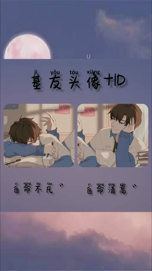 兄弟ID