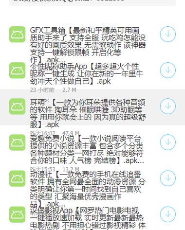 软件库蓝奏云 盛夏软件库缩略图