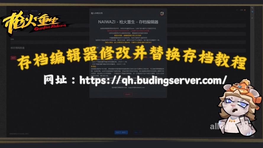 文件和平精英免费改文件缩略图