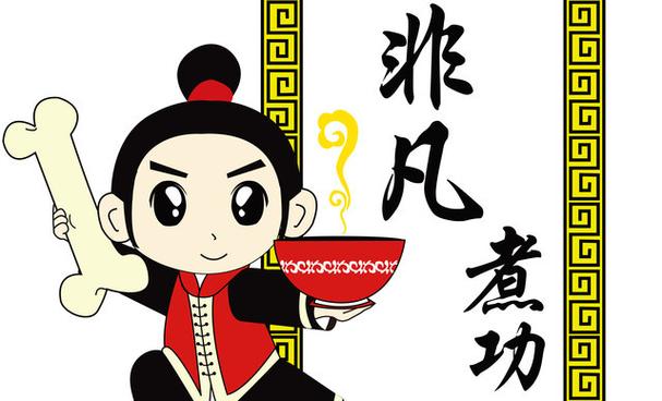 非凡漫画网图标