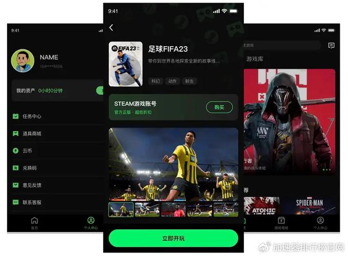 fifa22分辨率