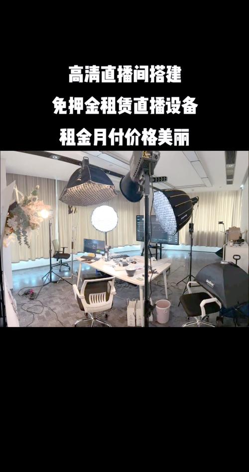 酷酷秀直播间图标