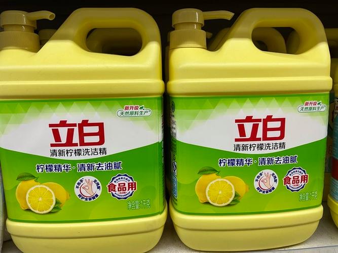 立白洗洁精保质期几年